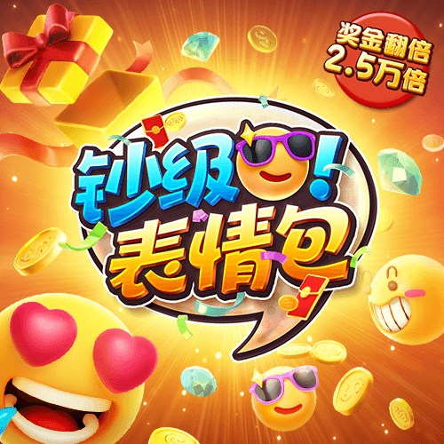 大发体育是黑网吗