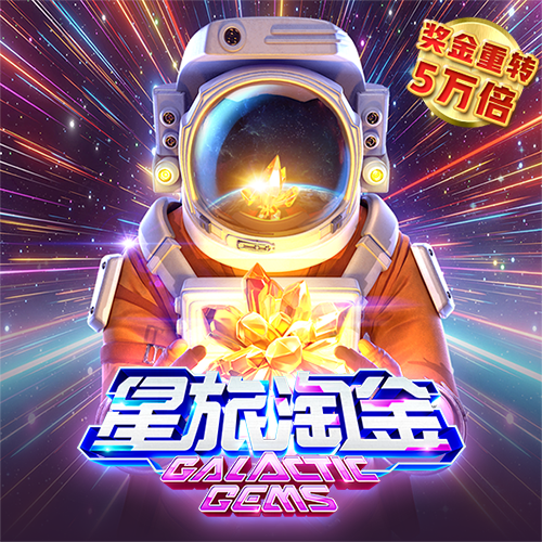下载港澳宝典66039