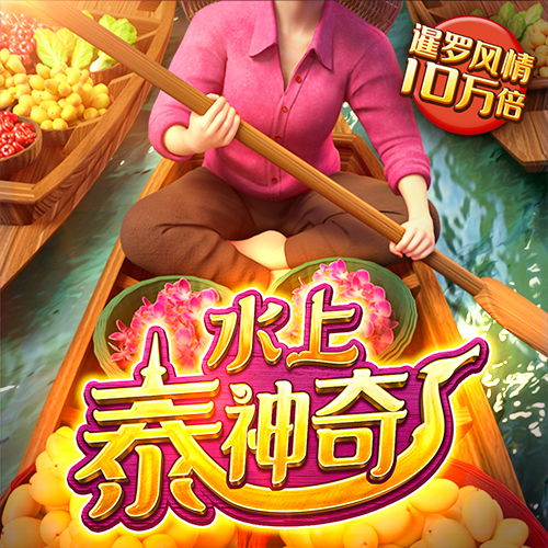 泛亚电竞APP下载