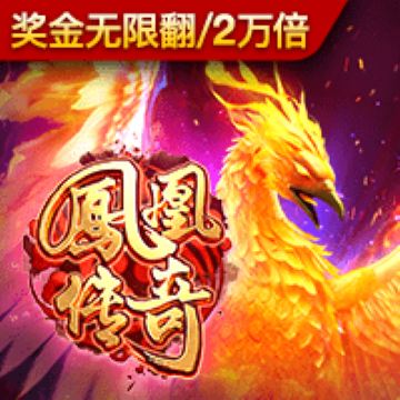 皇冠国际app