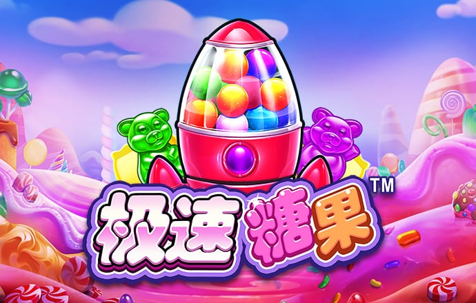 oety欧亿体育