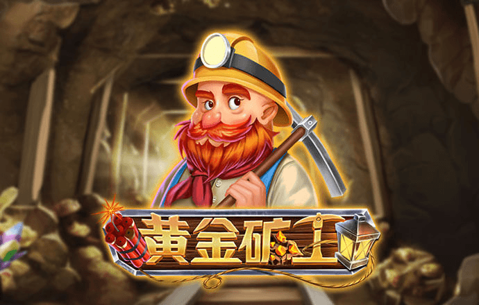 利来体育APP