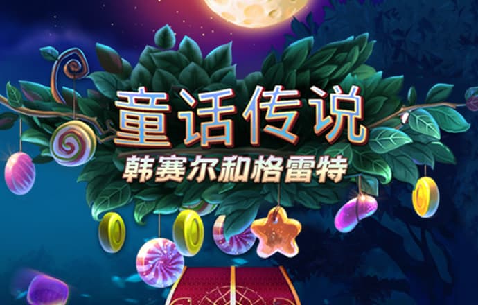 4556银河国际在线