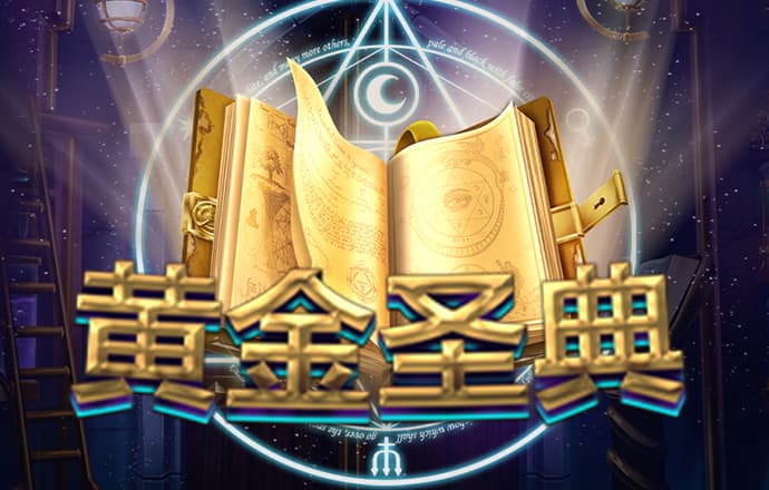 永丽皇宫官网706.2官方版本